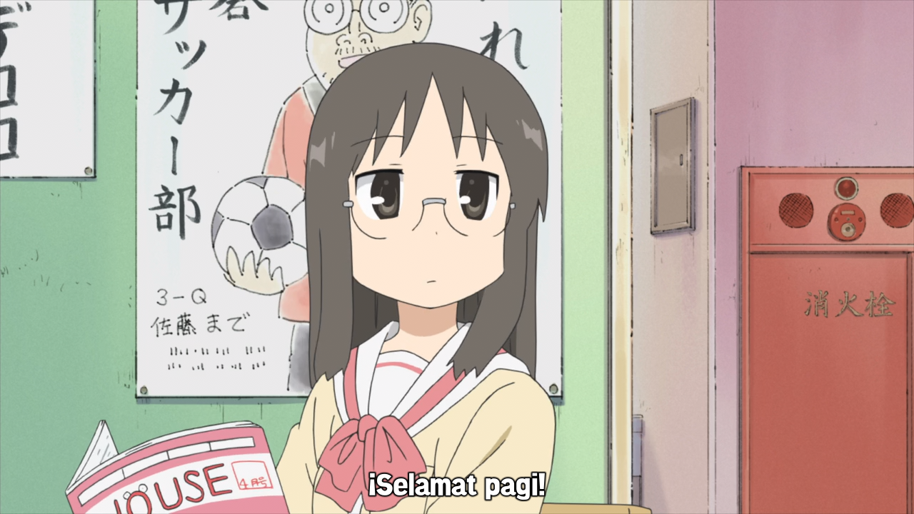 Nichijou (Anime Underground, Inshuheki)
